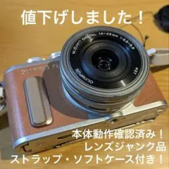2026年最新】オリンパス デジタルカメラ ペンの人気アイテム - メルカリ