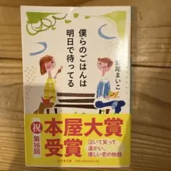 Item thumbnail for item cefa95a2-3eaf-4bf8-8451-373814087924