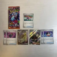ロケット団のラムダ & ペルシアンEX セット