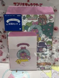 サンリオキャラクターズ ペーパー柄 封筒セットぬ