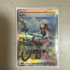【早い者勝ち‼️】ポケモンカード　ヒカリ　SAR➕ SR ARのオマケ付き‼️ ヒカリ sar ポケモンカード｜Yahoo!フリマ（旧PayPayフリマ）