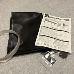 積水⭐︎遮熱クールアップ 遮熱シート　100✖️200 1枚のサムネイル