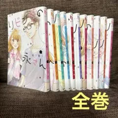 リビングの松永さん　岩下慶子