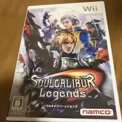 ソウルキャリバー レジェンズ