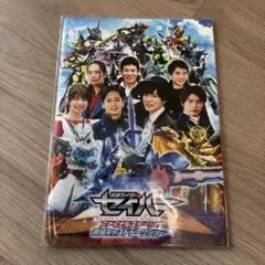 仮面ライダー　セイバー　缶バッジ　神山飛羽真　内藤秀一郎　スーパーヒーロー戦記 仮面ライダー セイバー 缶バッジ 神山飛羽真 内藤秀一郎