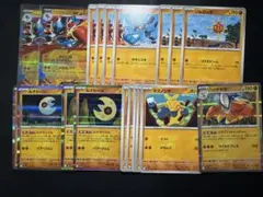 ポケカ メガルカリオ デッキパーツ メガブレイブ、メガドリーム