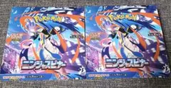 ポケモンカード　ニンジャスピナー　2BOX 　シュリンクなし　ペリペリなし
