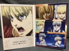 一番くじ　進撃の巨人〜地鳴らし〜　G、F賞　アルミンセット