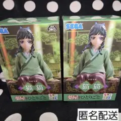 薬屋のひとりごと ちょこのせプレミアムフィギュア“猫猫”5体セット 薬屋のひとりごと ちょこのせ プレミアムフィギュア“猫猫