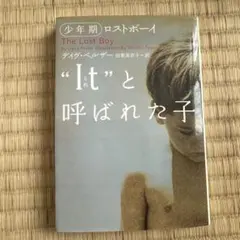 Item thumbnail for item 9173b5e8-a83b-4a61-be9d-c39bd7cd4997