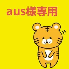 2026年最新】ヒョーマくんの人気アイテム - メルカリ