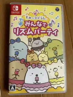 タラ様専用 すみっコぐらし みんなでリズムパーティ