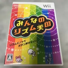 みんなのリズム天国 Wii