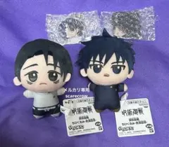 呪術廻戦 死滅回游 乙骨憂太 伏黒恵 ちびぐるみ アクリルチャーム 4点セット