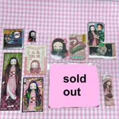 2025年最新】鬼滅まとめ売りの人気アイテム - メルカリ
