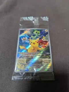 ピカチュウ　スカーレットバイオレット　プロモカード