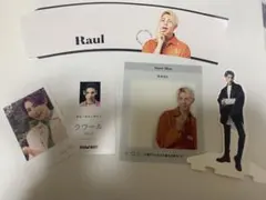 Snow Manスノーマン ラウール　特典セット