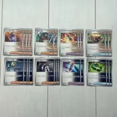 ポケモンカードゲーム 汎用カード　25枚セット　古代　未来　こだい　みらい