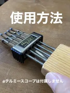 2025年最新】テルミー イトオの人気アイテム - メルカリ