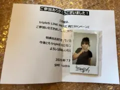 あのちゃん ano 直筆サイン入りチェキ - メルカリ