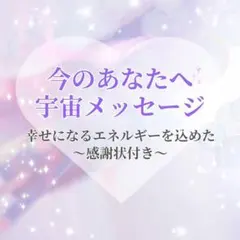 2026年最新】シータヒーリングテキストの人気アイテム - メルカリ