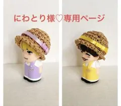 にわとり様♡専用ページ