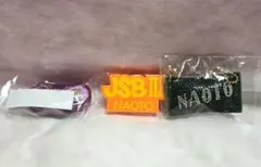 三代目 NAOTO 直人 テープのり マグネット クリップ ネームキーホルダー