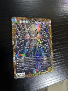 メルカリ便 禁断竜王 ボルバル8 金 ゴールドレア 2025年最新】禁断竜王 vol-val-8 金の人気アイテム - メルカリ