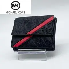 【極美品】マイケルコース レザー 三つ折り財布 MK 総柄 ロゴ ブラック 黒