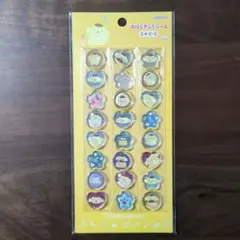 【ポムポムプリン】おはじきふうシール