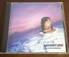 菊池桃子 - Adventure CD アドベンチャー