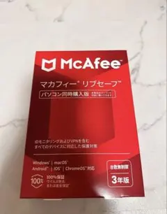 McAfee マカフィー リブセーフ 【台数無制限 3年版】