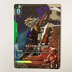 ガンダム ウイングガンダムゼロ GD01-024 LR+ - メルカリ