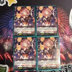 2025年最新】人気カード：シェンリィ カードファイト!! ヴァン