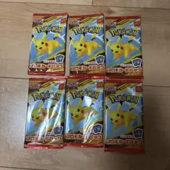ポケモンカードパック ピカチュウデザイン 6パック