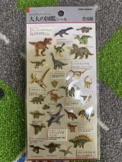 aku様 リクエスト 2点 まとめ商品