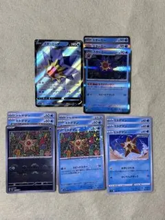 ポケカ　SR19枚　SSR13枚　計32枚セット　まとめ売り 特価品 ポケカ SR10枚 SSR5枚 合計15枚まとめ売り - メルカリ