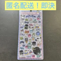 ボンボンドロップシール　はぴだんぶい　ボンドロ　サンリオ　正規品　サンスター文具