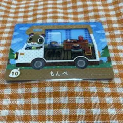 amiiboカード　もんぺ　⚠️ダメージあり