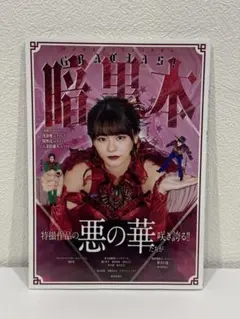 2026年最新】鈴木凌の人気アイテム - メルカリ