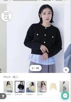 ナチュラルビューティーベーシック　エンブレムボタンニットジャケット　ネイビー