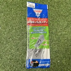 未開封　DSISソルボメディ　Mサイズ(25～25.5cm)
