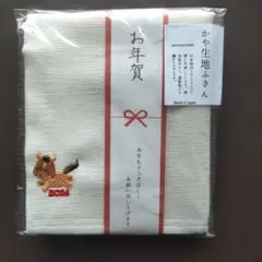 hachibi様 リクエスト 2点 まとめ商品