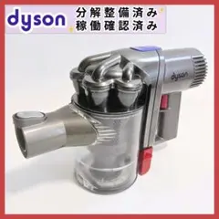 2025年最新】dyson dc35の人気アイテム - メルカリ
