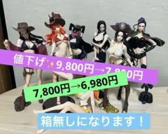 ワンピース フィギュア まとめ売り　ナミ　ハンコック　など