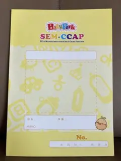 ベビーパーク☆Baby Park SEM-CCAP 発達診断