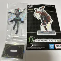 ツイステ 一番くじ アクリルスタンド リリア