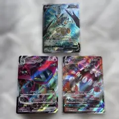 ポケモンカード VMAX .V 3枚セット