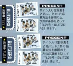 BLITZERS トレカ ウジュ 2025年最新】BLITZERS_WOOJUの人気アイテム - メルカリ