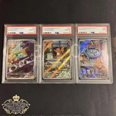 御三家　AR SAR 各5枚まとめ売り 御三家 AR SAR 各5枚まとめ売り ポケモンカード 未開封ボックス
